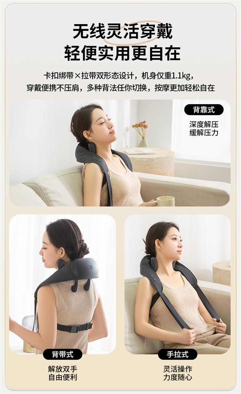 【中国直邮】 妙界 R3se颈椎按摩仪揉捏肩颈斜方肌热敷腰按摩披肩 碳钢黑 1个装