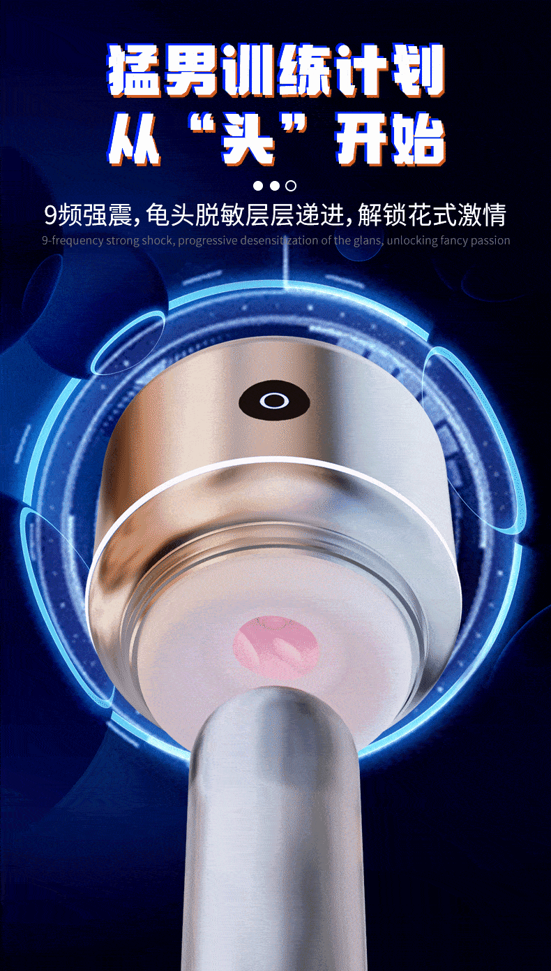 【中國直郵】斯漢德 全自動飛機杯白色分離式男用自慰器電動伸縮鍛鍊神器成人用品