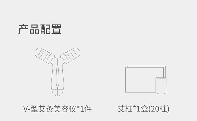 【中國直郵】科愛元素 V型按摩艾灸棒家用便攜式隨身灸滾輪美容儀全身艾灸儀器 銀色