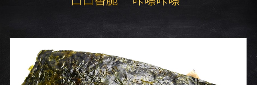 韩国LINJU真珠 鱼脯夹心海苔脆 原味 20g
