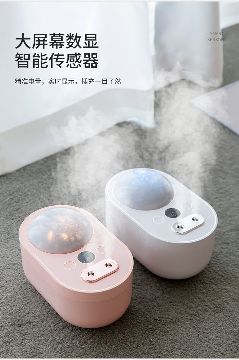 【中國直郵】卡萊星雙噴霧投影燈加濕器 USB星空白色