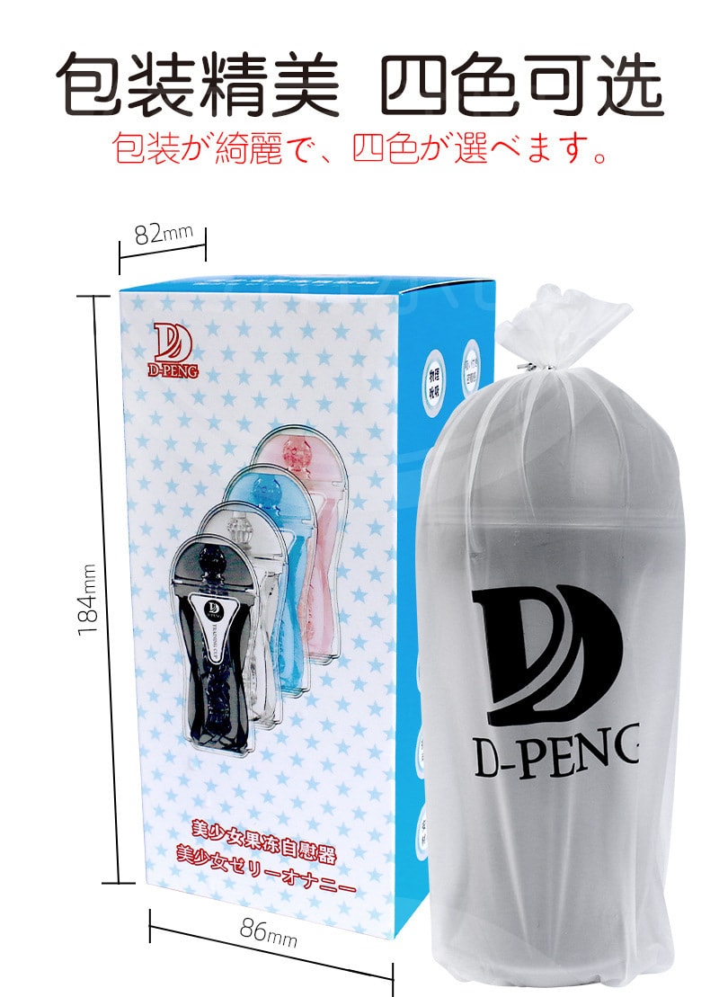 【中國直郵】 栢吉堂 全鹿丸12袋/盒正品健脾益氣補腎填精腎虛脾腎兩虧尿頻尿急補腎藥