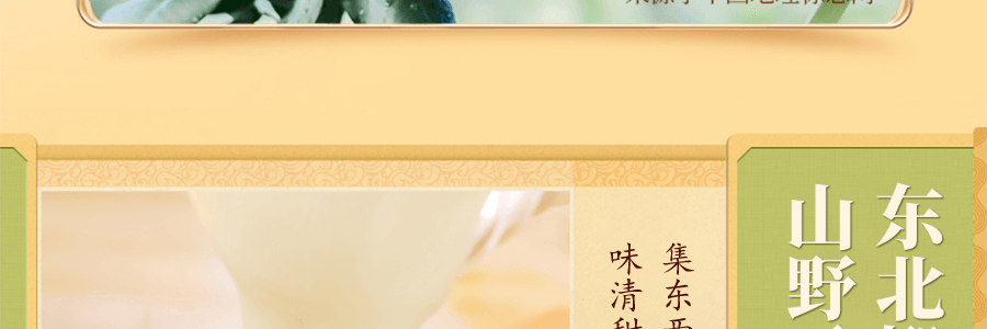 【江南茶飲】李子柒 蜂蜜柚子茶 360g 沖飲 水果茶 果醬 果香濃鬱 真實果粒 維C