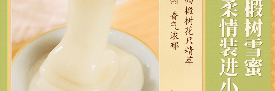【江南茶飲】李子柒 蜂蜜柚子茶 360g 沖飲 水果茶 果醬 果香濃鬱 真實果粒 維C
