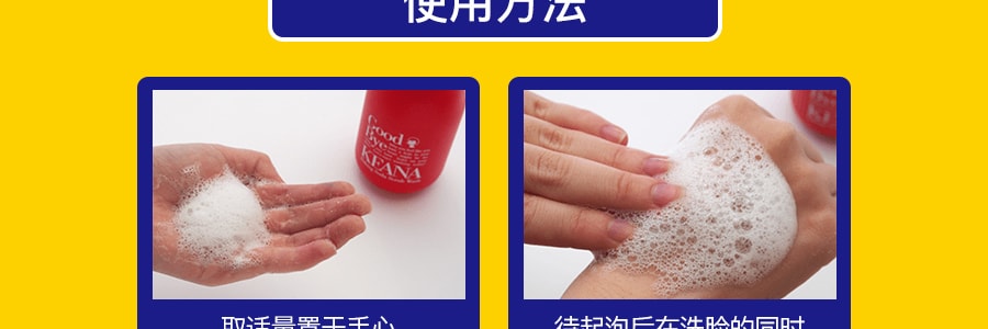 日本ISHIZAWA LAB石泽研究所 KEANA毛孔抚子 小苏打磨砂去黑头角质洁面粉 100g