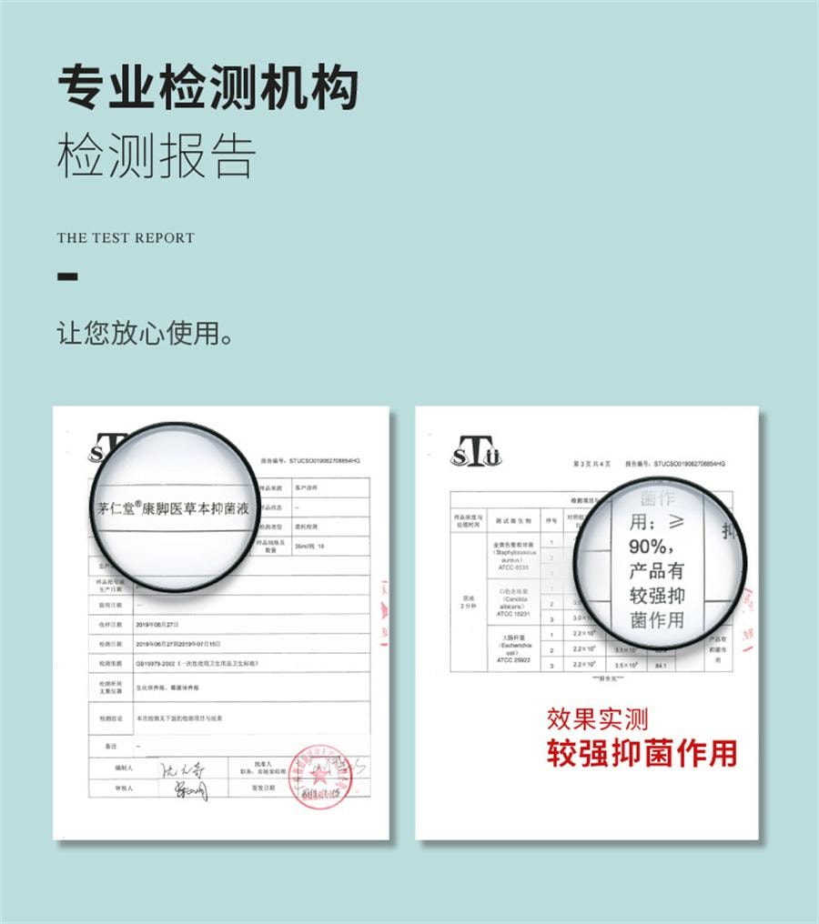 雲南本草 腳氣乳膏腳臭腳癢腳汗爛腳丫抑菌腳氣膏腳氣水腳氣王噴霧 足部乾裂、異味、搔癢、腳氣 、腳臭,溫和舒緩,告別腳氣反覆 腳氣乳膏20g/盒(低價促銷)