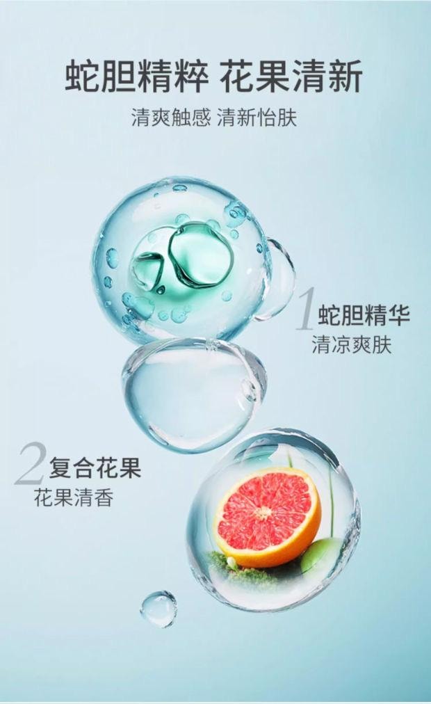 【中国直邮】 隆力奇 驱蚊花露水 防虫止痒持久清香家庭装 复合花果香水 195ml*1瓶