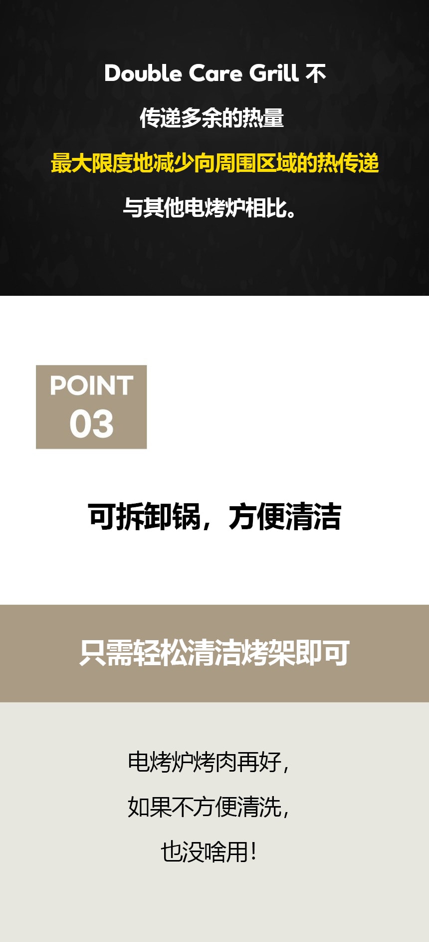 韩国 Caresys Double Care Grill - 白色/黑色1 件装 - 无烟、双加热、快速烹饪、KBBQ 电烧烤炉 - 适合2-3人