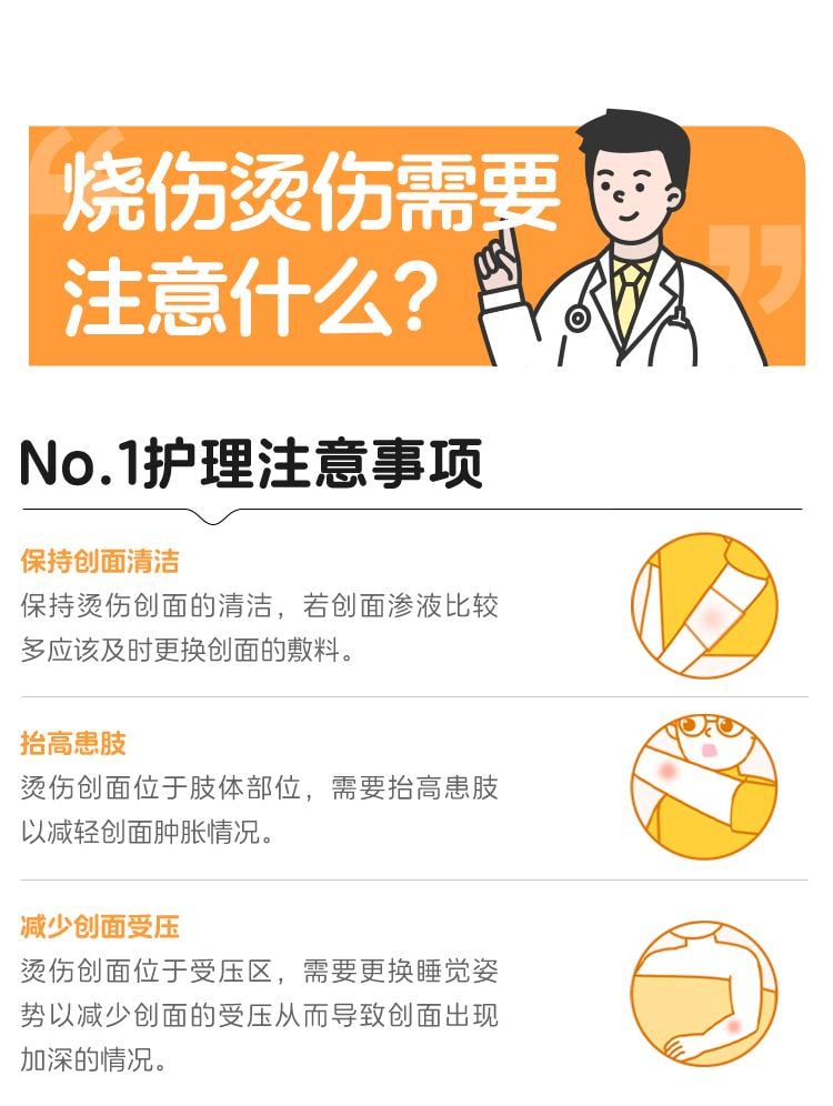 【中国直邮】 恒健 甲紫溶液 1%*20ml/瓶 杀菌消毒