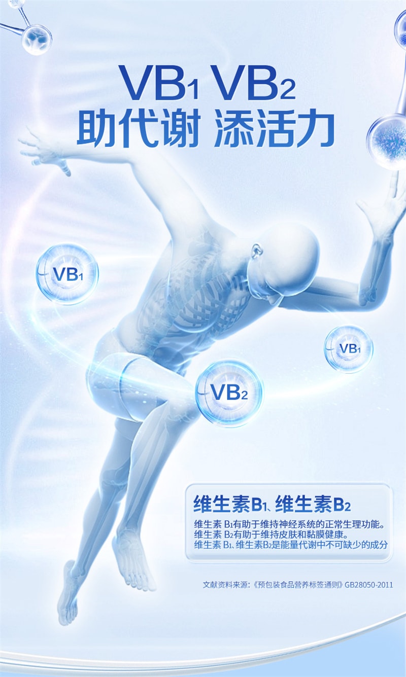 【中國直郵】21金維他 駝奶鈣片60粒駝乳鈣兒童鈣壓片糖果青少年中老年駱駝奶