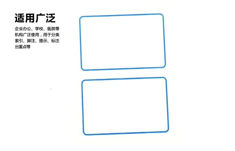 [中國直郵]晨光M&G 2枚X10自黏性標籤(藍)YT-02 一袋 10張入 3袋裝