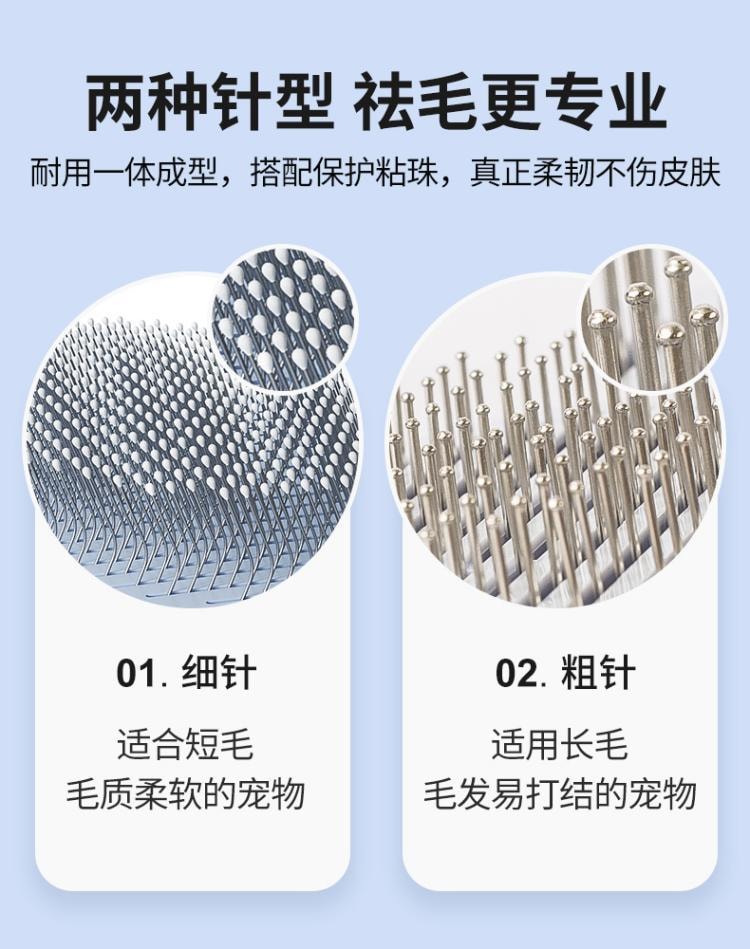 得乐 【15mm弹性电镀钢针】 宠物梳毛刷 1个  猫狗专用清洁护理除毛按摩神器宠物按摩梳 深入毛发祛毛去浮毛开结【一键伸缩推板设计】 天青色