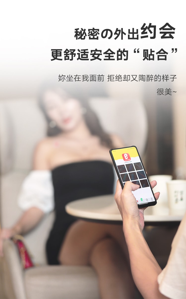 【中国直邮】EasyLive 手机APP智能跳蛋 女性趣用品 红色款