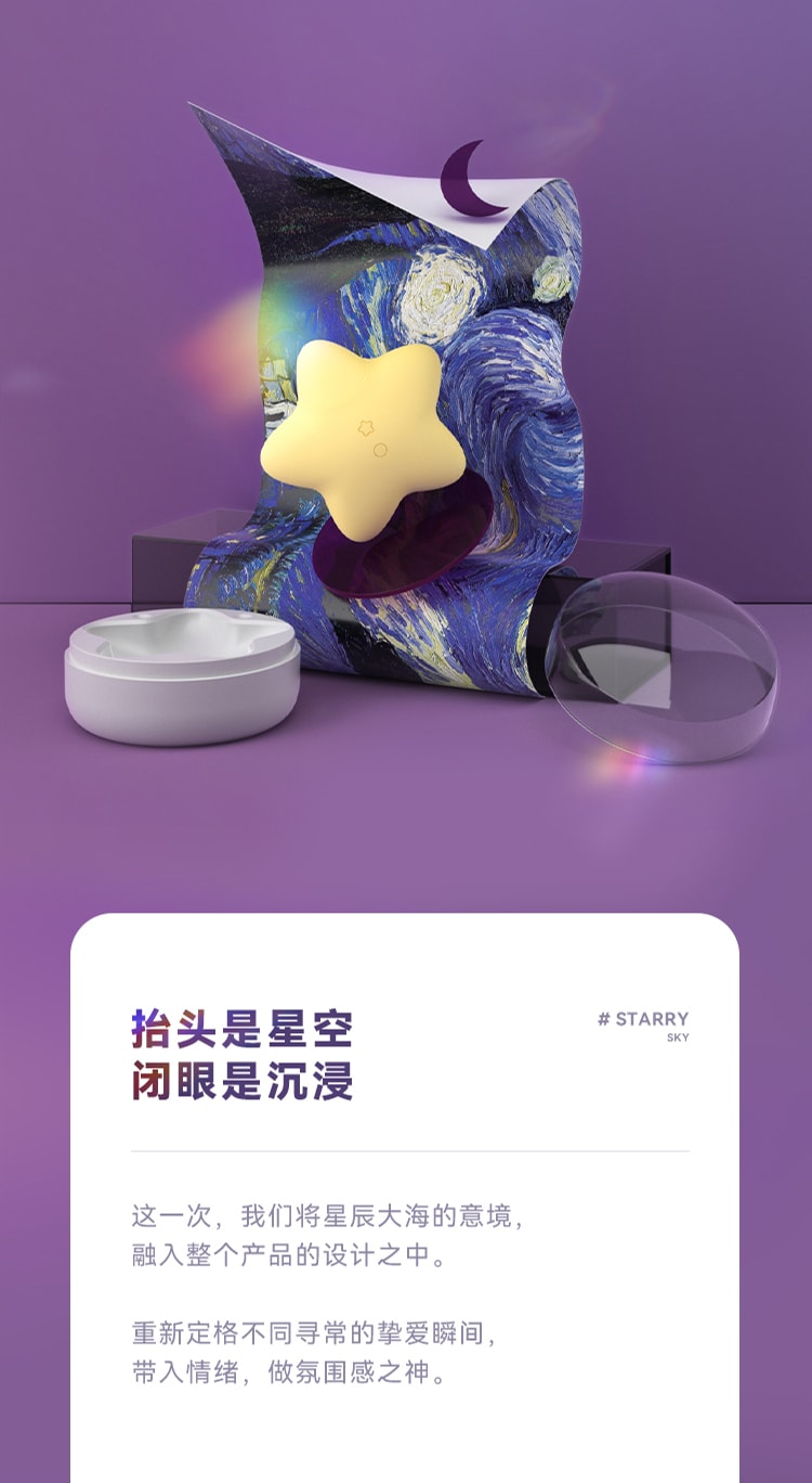 中國直郵 svakom 桃桃星跳蛋 成人情趣用品玩具 黃色款