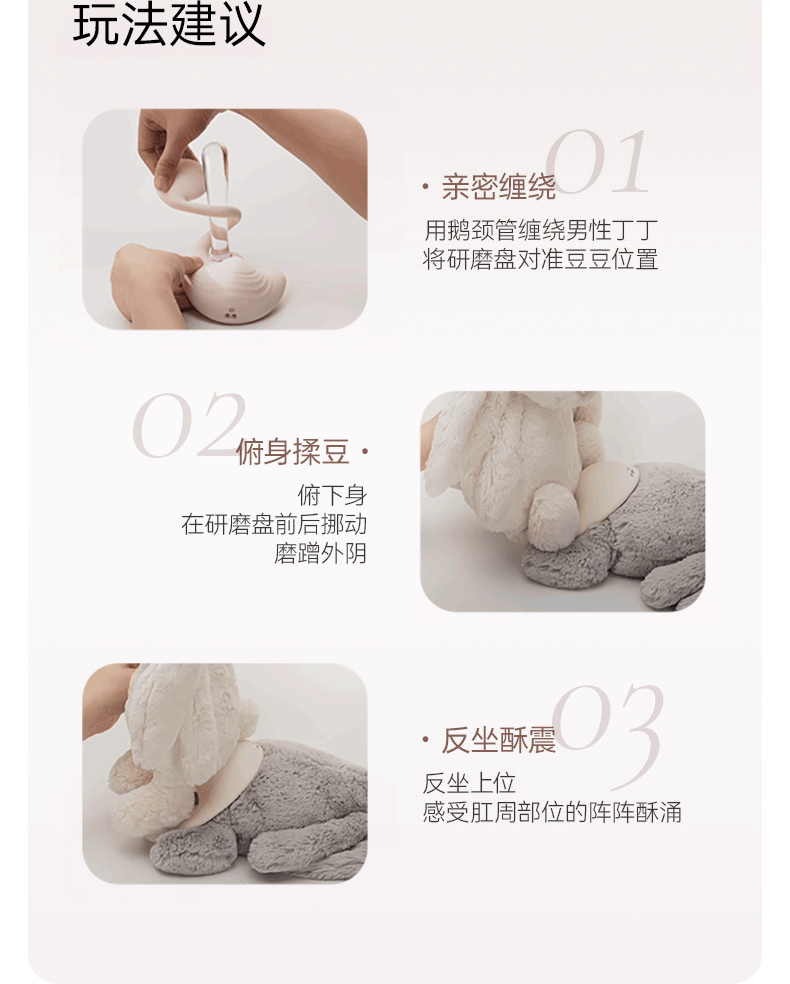 大人糖 ™ 缠绕Puzzle 情侣双人缠绵神器 螺旋缠绕 多重震动 成人用品 情趣用品