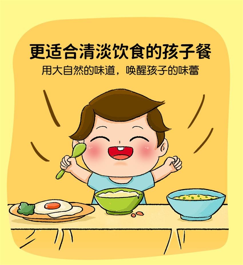 【中國直郵】 爺爺的農場 特級有機減鹽醬油 無添加兒童寶寶輔食專用調味料 152ml/瓶(明星代言-劉濤)