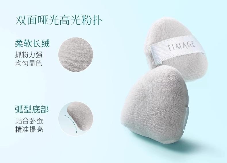 Light And Shadow Blending Palette 17g #01