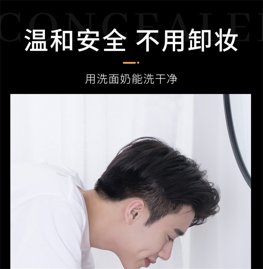 【中国直邮】 CMFM 男士素颜霜清爽懒人一抹亮白隔离痘印面霜遮瑕修饰肌肤素颜霜  50g