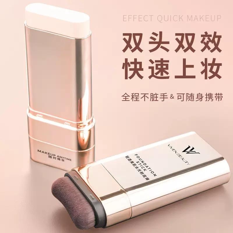 【中國直郵】 vivien beauty 輕透亮採粉底棒 韓女同款 10s速成懶人妝 遮瑕神器 輕鬆打造水光肌#03暖膚色 1支裝
