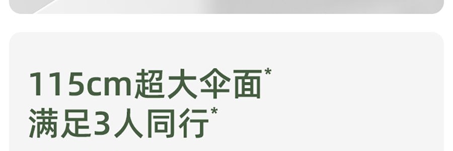 BENEUNDER蕉下 起始系列 遮陽傘自動三折傘 一鍵開啟自動反向雨傘 8骨款 薄影灰