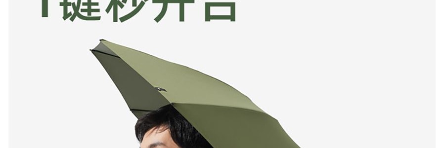 BENEUNDER蕉下 起始系列 遮陽傘自動三折傘 一鍵開啟自動反向雨傘 8骨款 薄影灰