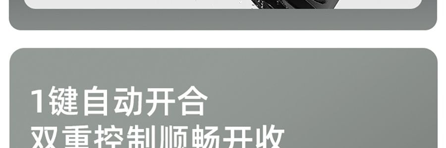 BENEUNDER蕉下 起始系列 遮陽傘自動三折傘 一鍵開啟自動反向雨傘 8骨款 薄影灰