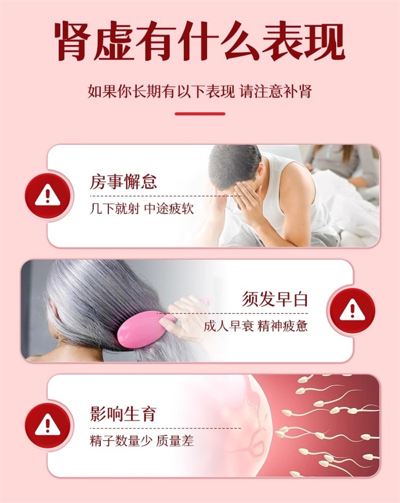 【中国直邮】敖东 鹿茸口服液10ml*20支温肾生精养血补髓健骨畏寒无力血虚眩晕