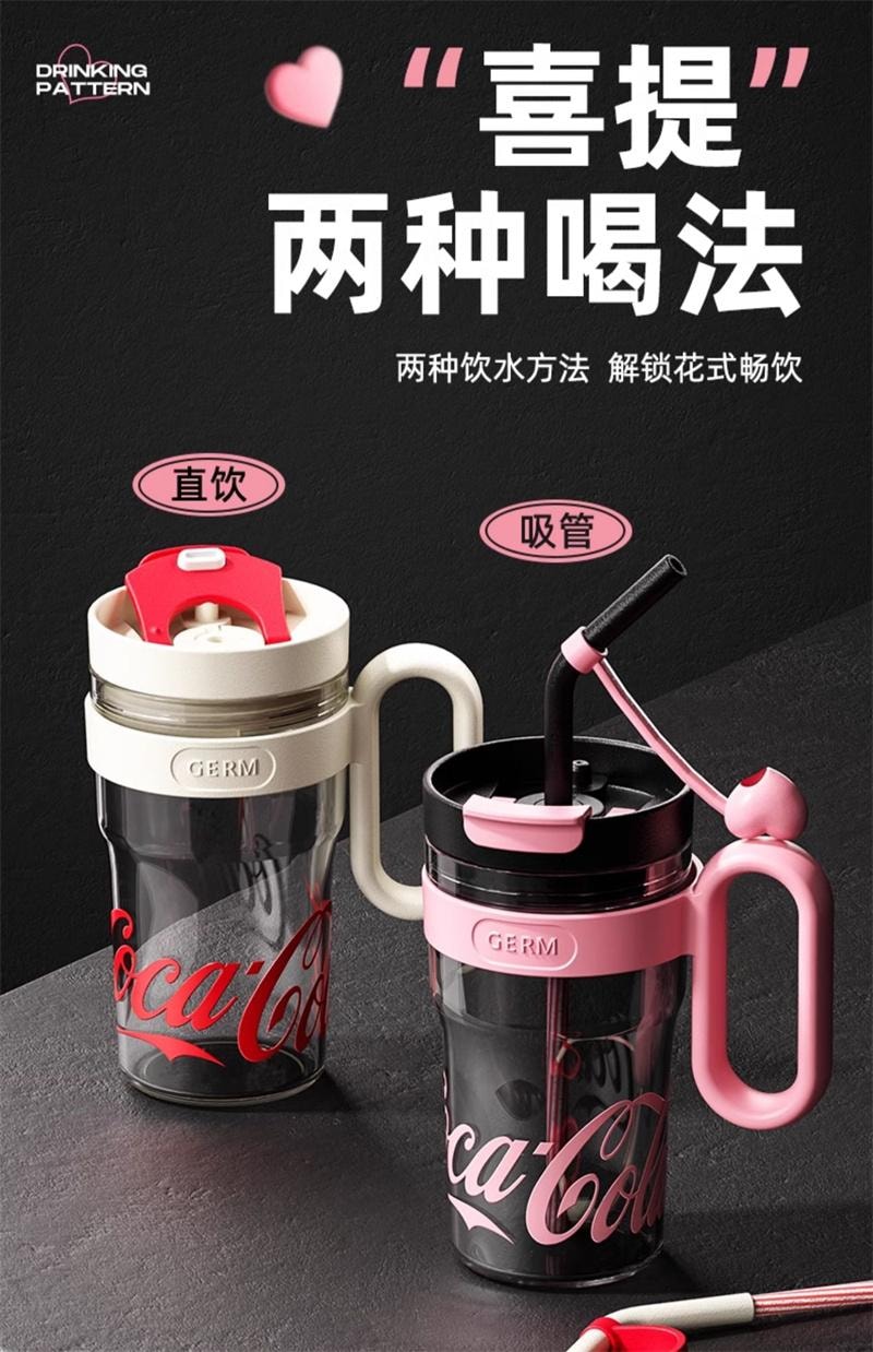 【中國直郵】 格沵 可口可樂大容量吸管杯夏天塑膠杯 烏梅子醬800ml 1個裝