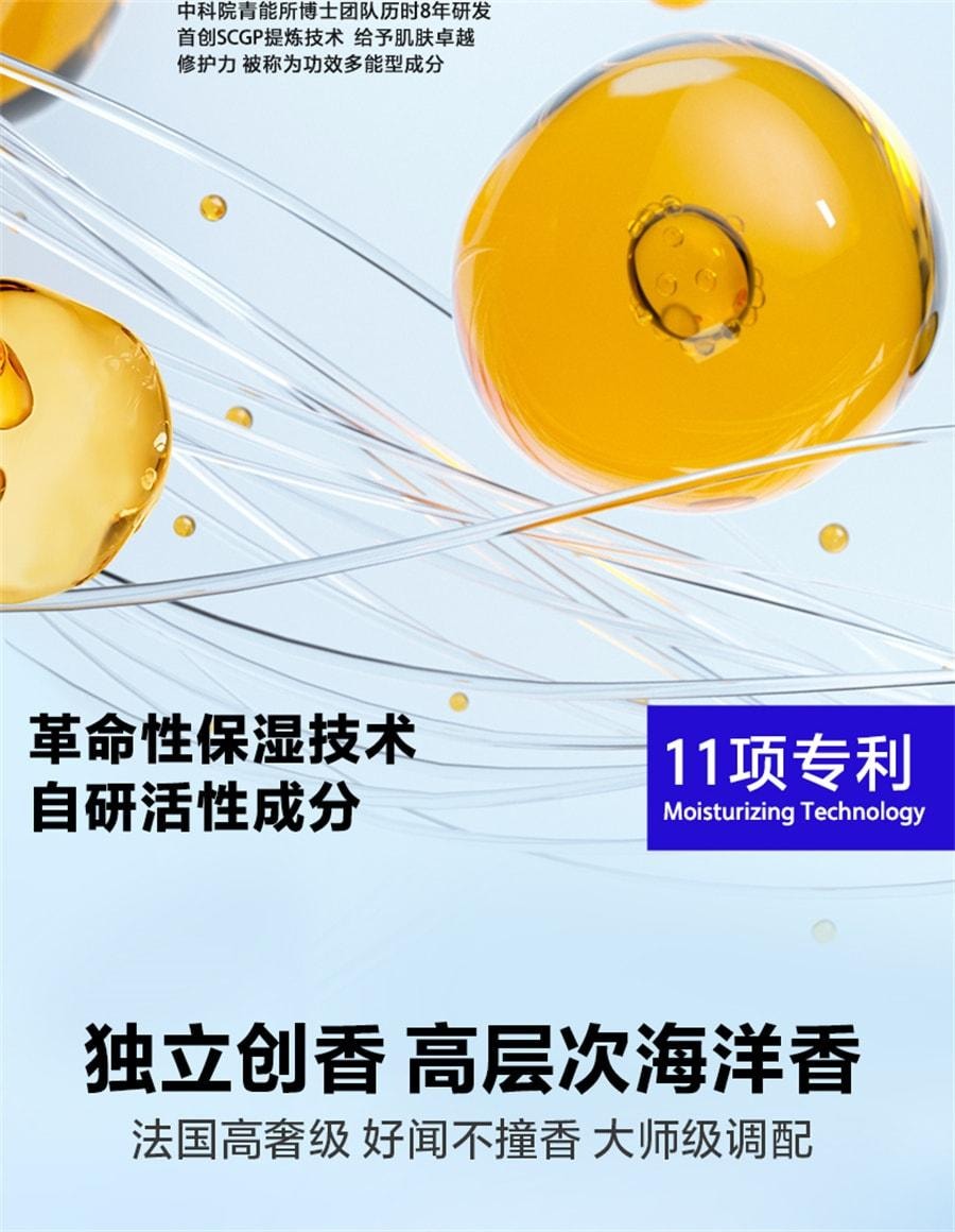 【中国直邮】 海洋至尊 水酷果酸祛痘沐浴露 男士专用沐浴露控油祛痘除螨持久留香沐浴液 400ml/瓶(张雪峰推荐)