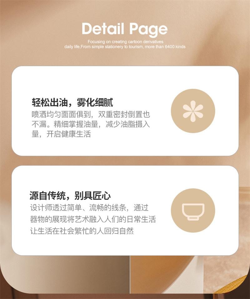 【中国直邮】日本 LINE FRIENDS 喷倒两用不挂油厨房雾化喷油壶油瓶 SALLY款 1个