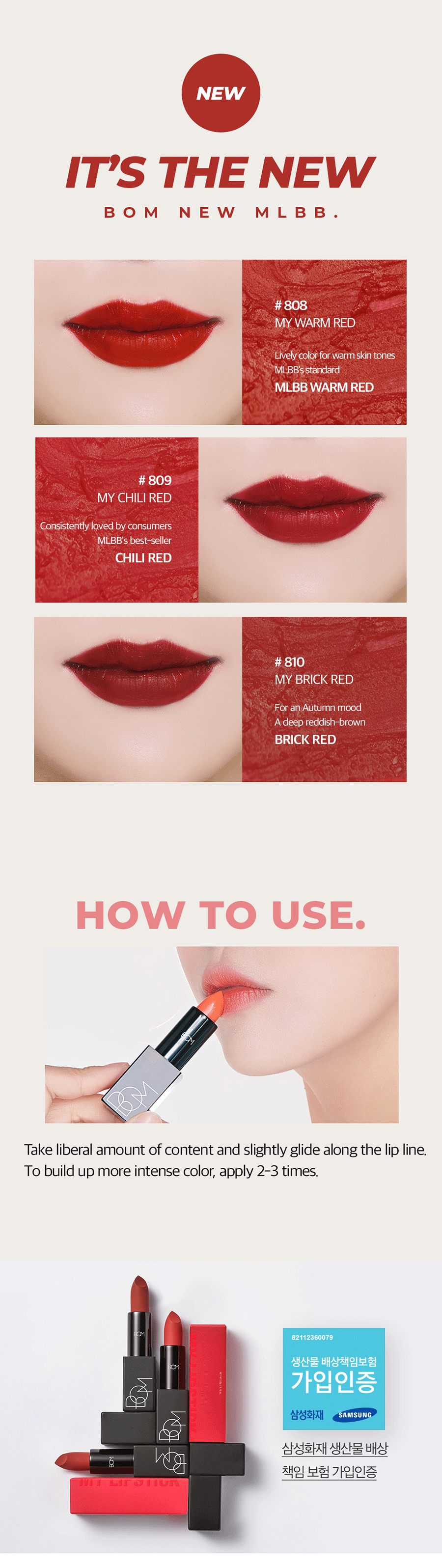 韓國 BOM碧波曼 輕霧霧面黑管口#803橘色 保濕持久滋潤 適合白皮 超顯白3.5g