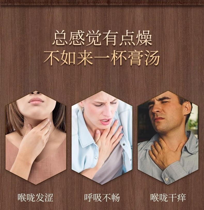 【中國直郵】 寶芝林 枇杷秋梨膏 兒童成人適用手工純悉尼膏 止咳化痰潤肺清喉 300g