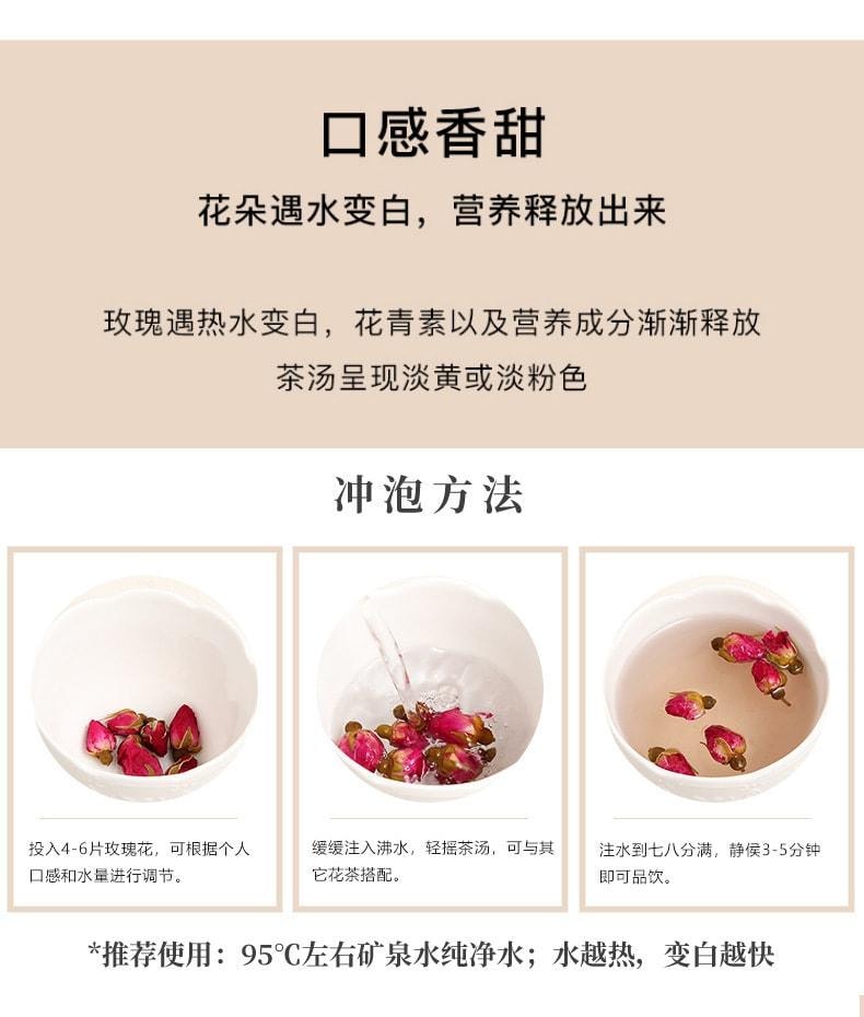 【中國直郵】 南京同仁堂 玫瑰花乾泡茶平陰玫瑰正品美白養顏茶玫瑰花茶養生茶 45g/瓶