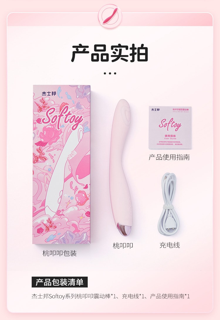 Tapping Slim Vibrator Sex Toys Cherry Blossom Pink - Yamibuy.com