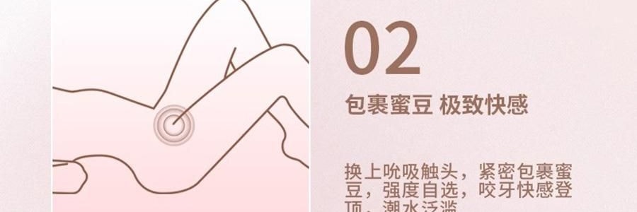 愉兔 狄安娜之賜羅馬柱 女性成人玩具 多種吸頭 黃