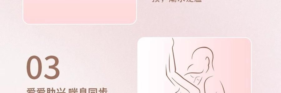 愉兔 狄安娜之賜羅馬柱 女性成人玩具 多種吸頭 黃