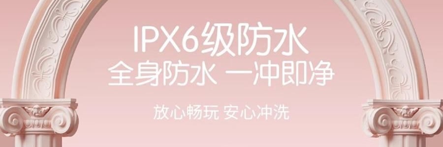 愉兔 狄安娜之賜羅馬柱 女性成人玩具 多種吸頭 黃