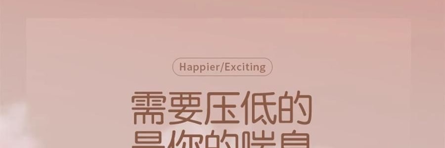 愉兔 狄安娜之賜羅馬柱 女性成人玩具 多種吸頭 黃