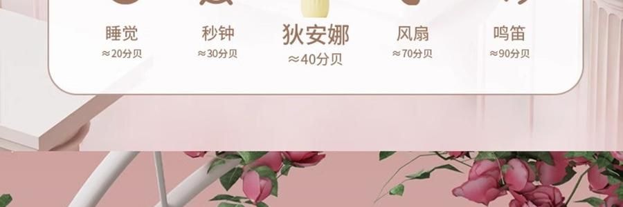 愉兔 狄安娜之賜羅馬柱 女性成人玩具 多種吸頭 黃