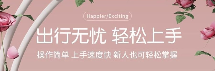 愉兔 狄安娜之賜羅馬柱 女性成人玩具 多種吸頭 黃