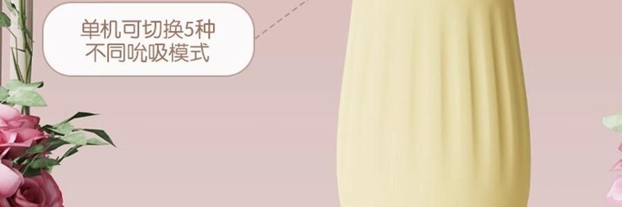 愉兔 狄安娜之賜羅馬柱 女性成人玩具 多種吸頭 黃