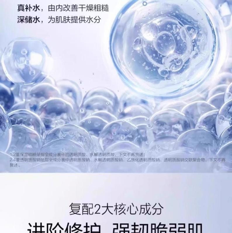 【中国直邮】 欧诗漫 玻尿酸沁润珍珠补水收缩毛孔修护面膜 10片入