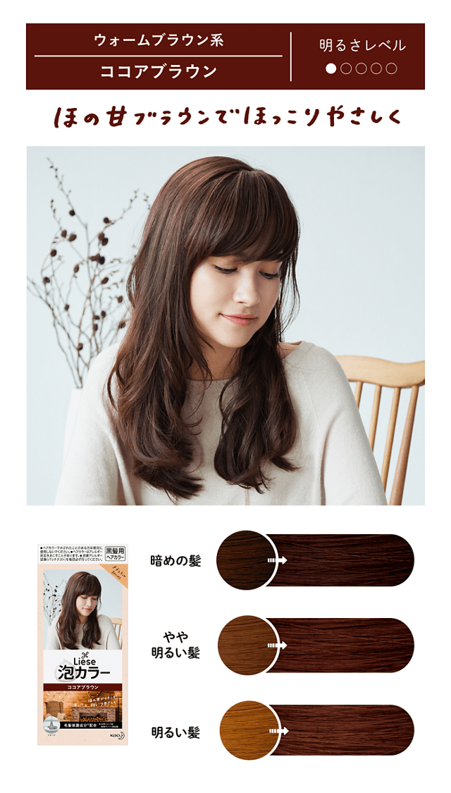 日本KAO花王 LIESE PRETTIA 泡沫染髮劑 #可可布朗棕色 108ml 【新舊包裝隨機發貨】