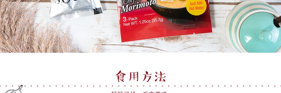 日本MARUKOME 味噌汤 豆腐海藻味 35.7g