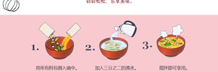 日本MARUKOME 味噌湯 豆腐海藻口味 35.7g