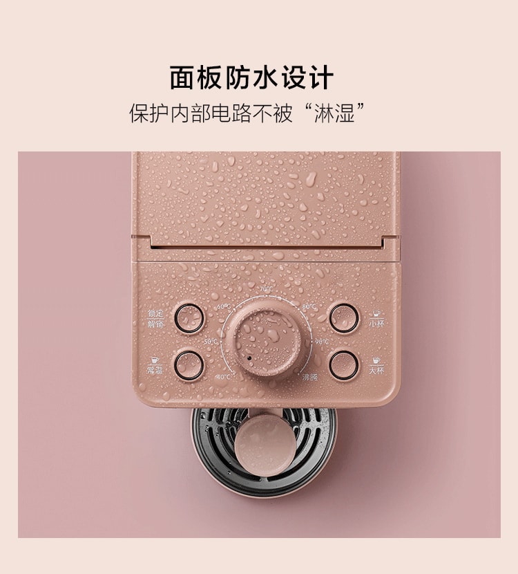 S7133 hot water boiler warmer pink 2.6L