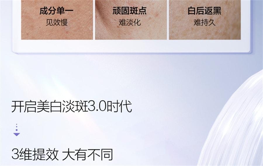 【中国直邮】 欧诗漫 珍珠美白淡斑面膜 补水保湿烟酰胺提亮熬夜护肤 美白淡斑面膜5片/盒