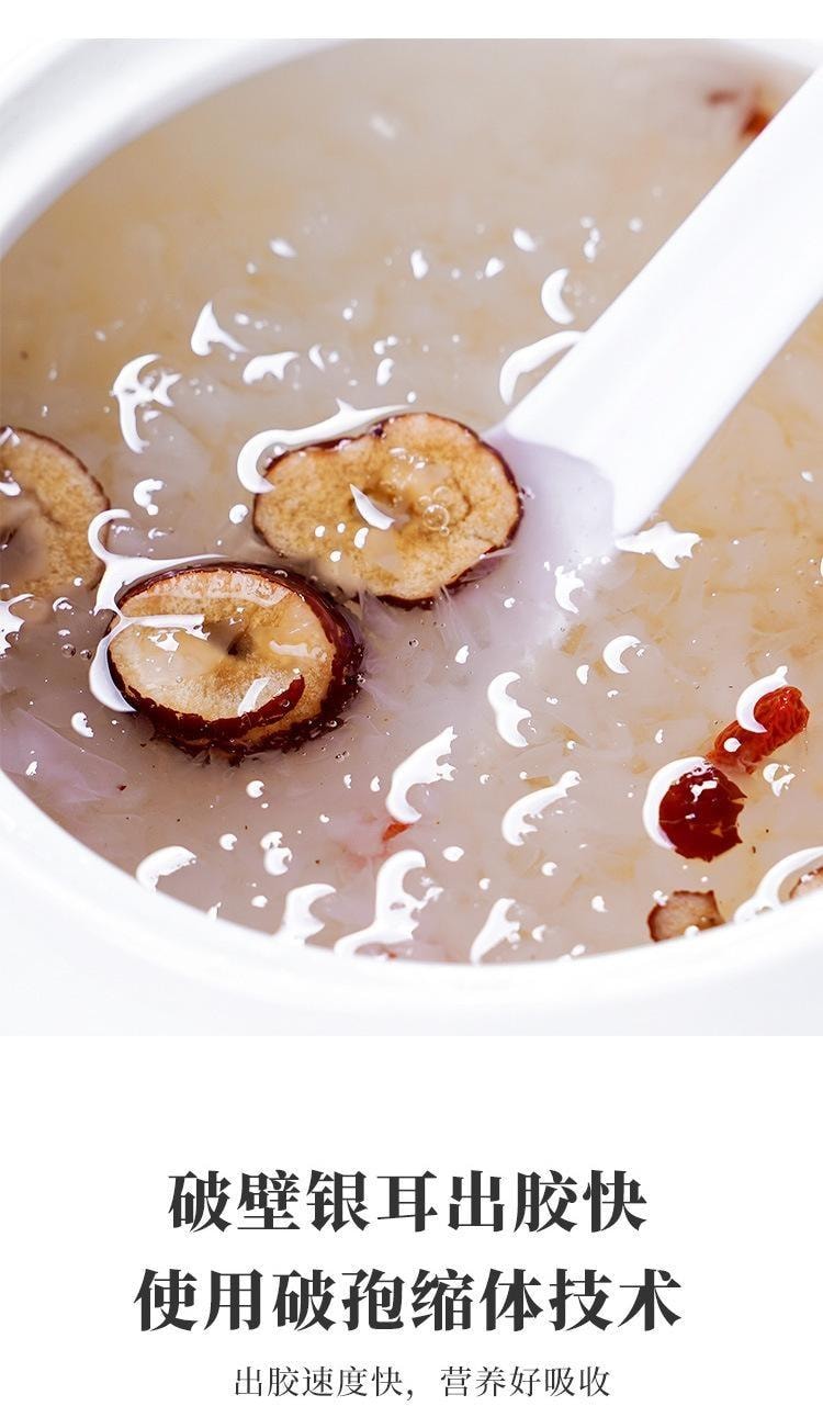 Wash Herbal Tremella Soup 80 Grams Fujian Gutian Tremella Snow Ear Low Temperature Wall Breaking Technology Glue Fast