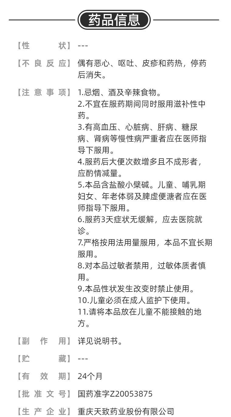 【中国直邮】 克极 三黄片 清热解毒 泻火通便 用于三焦热盛所致的目赤肿痛 口鼻生疮 咽喉肿痛 四季去火药 100片/瓶