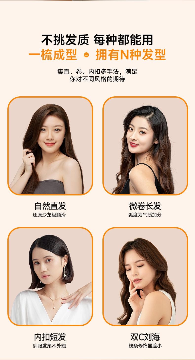 金稻 直板夹 卷发棒 持久电梳子 不伤发 家用小型直发梳 KD680C 1台